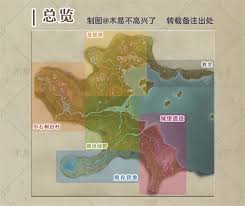 无限暖暖庆典中守卫与神秘客的任务位置在哪