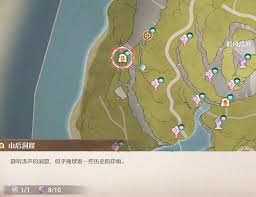 无限暖暖山后洞窟烟花位置在哪