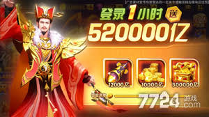 新仙魔九界如何进行交易