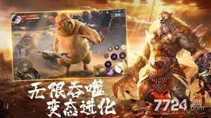 山海经异兽录异兽强度如何排行