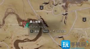 七日世界黑心地带密藏位置