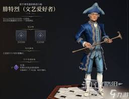 文明7特库姆赛强度如何