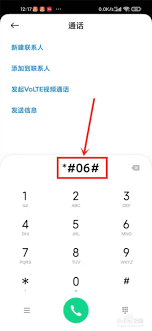 小米3电信稳定版如何复制SM电话号码