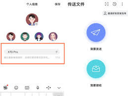 苹果5s照片传输到vivo手机方法