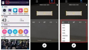 荣耀手机怎么设置隐藏WiFi热点