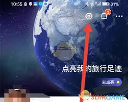 马蜂窝如何申请退款