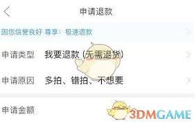 拼多多下错订单怎么取消