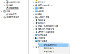 电脑分辨率无法调整