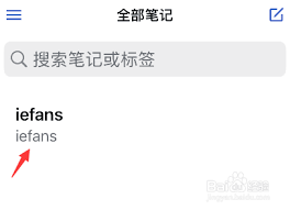 Simplenote的历史版本在哪里查看