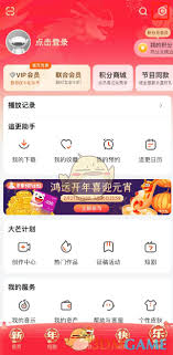 芒果青少年观看模式
