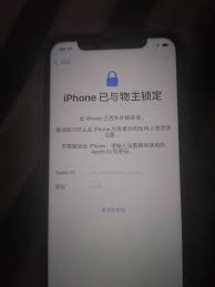 苹果手机开启丢失模式后别人能使用吗