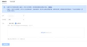 腾讯新闻怎么清除缓存