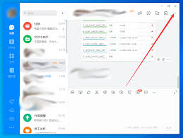 钉钉群昵称怎么修改