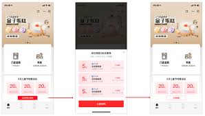 怎么查看我的支付宝是否支持新春消费券商户