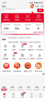 沃阅读app如何取消订阅