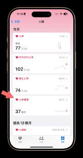 苹果充电97次后健康值多少正常