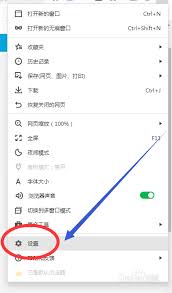 360浏览器无法正常使用怎么办