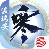 匣中逆水寒手机版