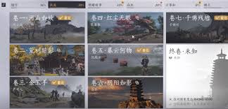 燕云十六声信纸碎片二获取方法