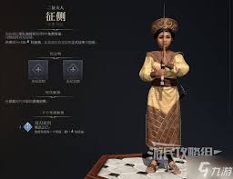 文明7中查理曼大帝强势吗