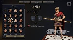 文明7领袖加点如何推荐
