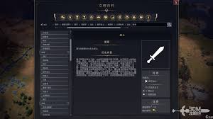 文明7中的披甲战士有什么作用
