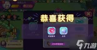 梦境食旅收益卡使用方法