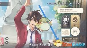 维斯塔的餐桌米面获取方法