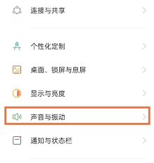 opporeno如何关闭微信按键音