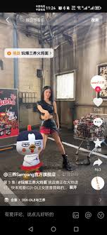 抖音挑战榜怎么上榜