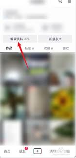 新版抖音商城如何显示商品