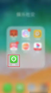 连信怎么和附近的人打招呼