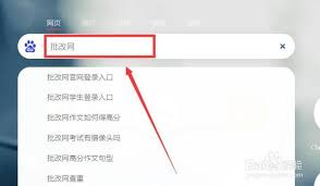批改网官网地址入口在哪里