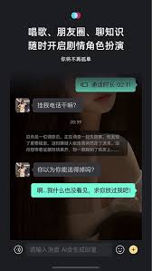 xeva虚拟人物创建教程