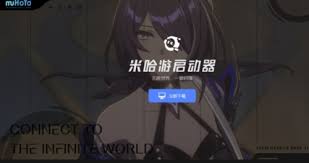 米哈游启动器如何启动原神