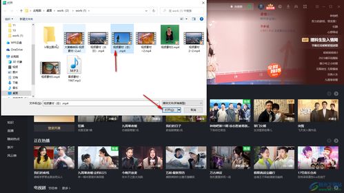 电脑爱奇艺如何截取视频片段