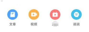 美篇制作相册的方法是什么