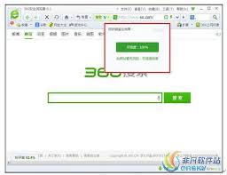 360浏览器照妖镜功能使用指南
