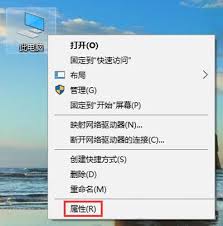 视频驱动程序崩溃如何修复