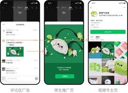 视频号评论区广告收益计算方法