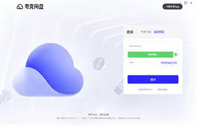 夸克网盘如何在电脑上下载软件