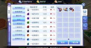 桃花源记手游瀚海扬帆玩法攻略