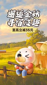 木鸟民宿app如何办理会员卡
