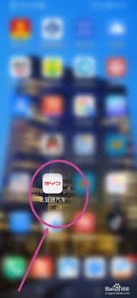 比亚迪王朝app怎么查询保养信息