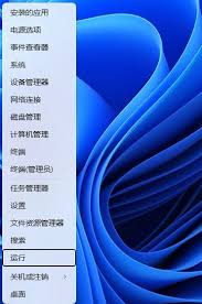 win10打印机共享报错709怎么办