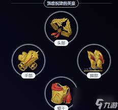崩坏星穹铁道如何搭配阿格莱雅9金阵容