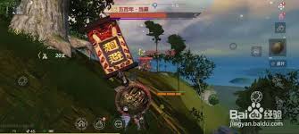 妄想山海大荒兽皮获取方法