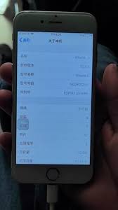 苹果6版本过低如何下载QQ
