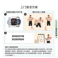 华为畅享5s健康使用手机管理功能如何查找