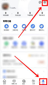 手机QQ浏览器无法访问网站